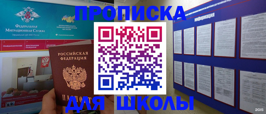 форма 3 в Махачкале
